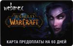 ������ WORLD OF WARCRAFT WOW 60 ���� ��������� RUS(���/������)